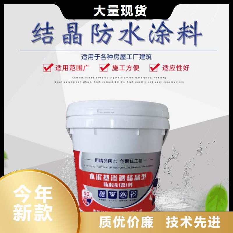 厨卫外墙防水专用防水涂料质量看得见