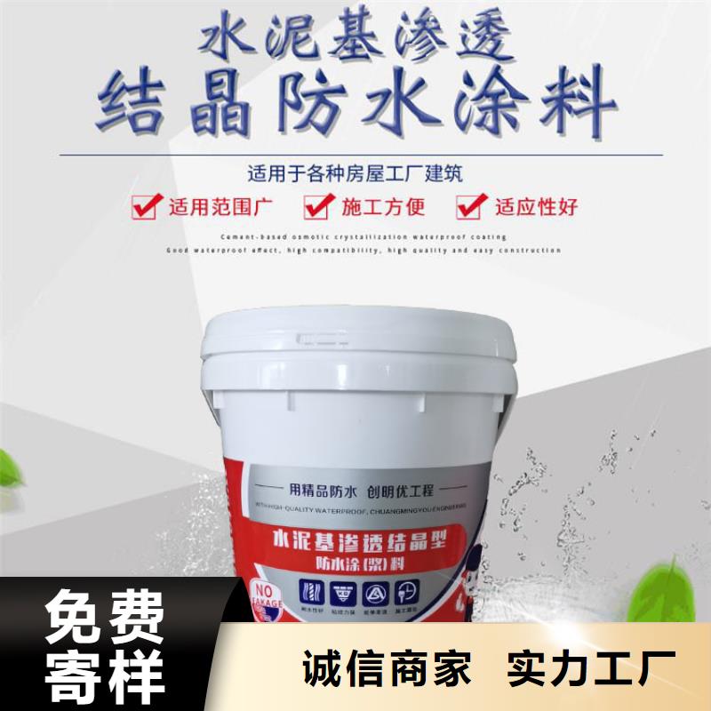 密封防水涂料技术指导