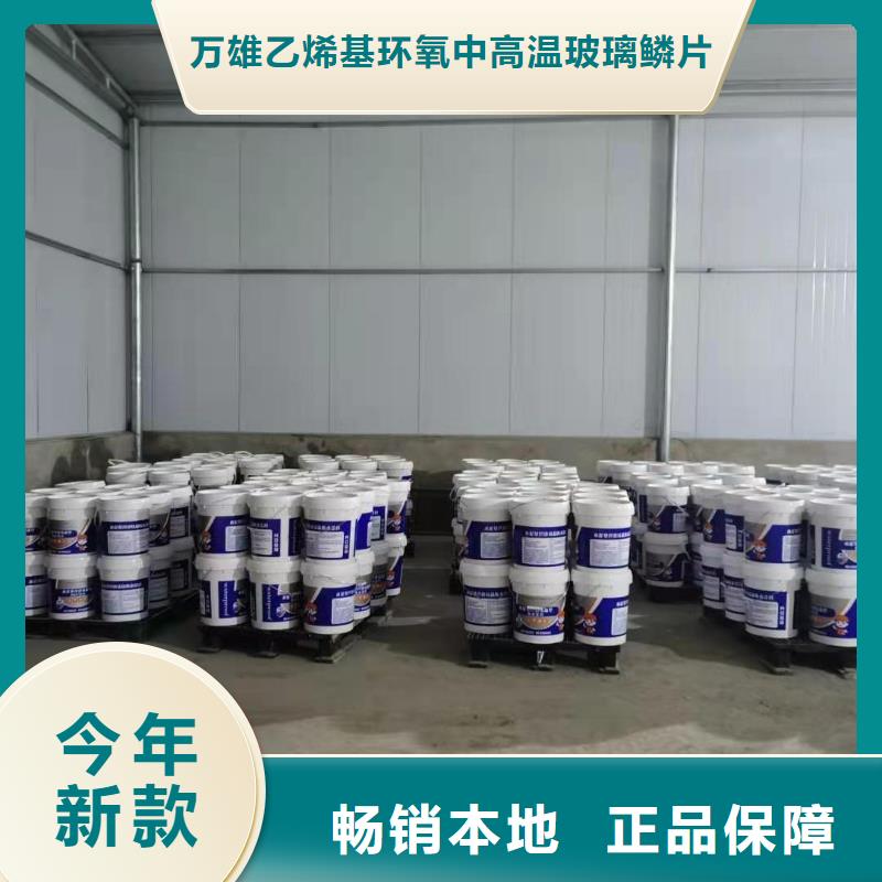 水泥基层防水抗渗材料施工工艺