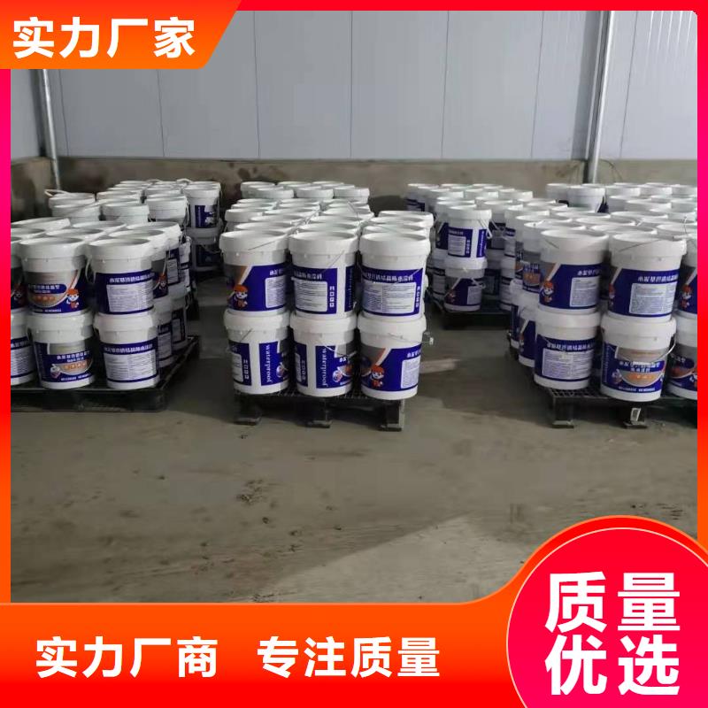 厨卫外墙防水专用防水涂料厂家