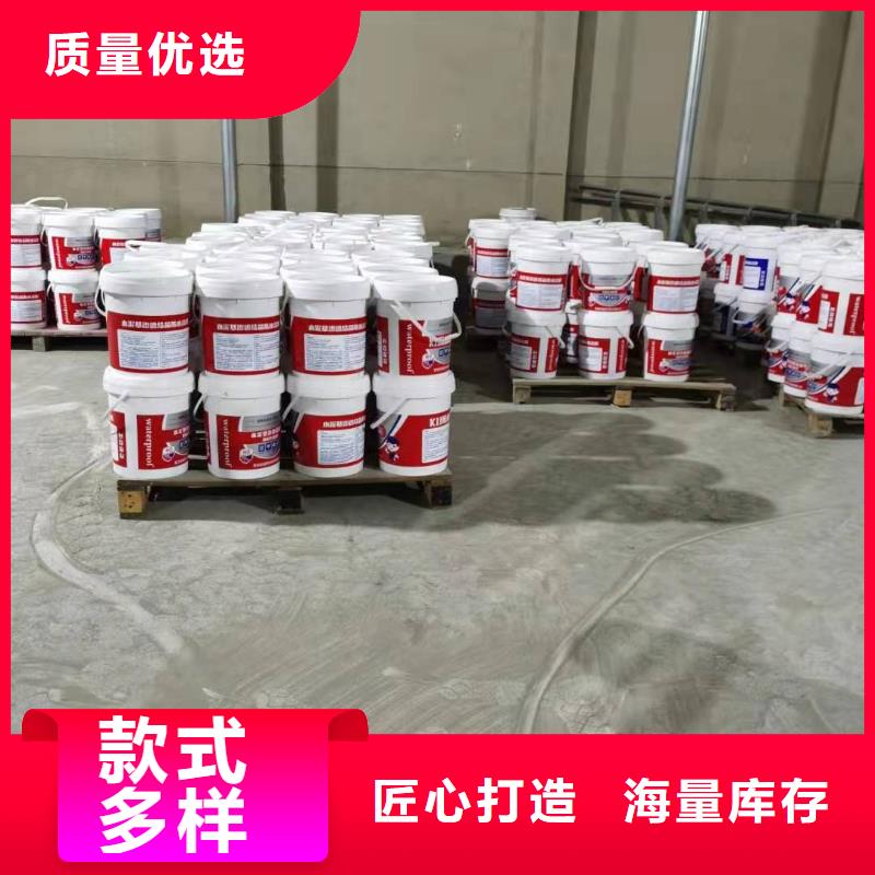 高分子聚合物防水涂料施工工艺