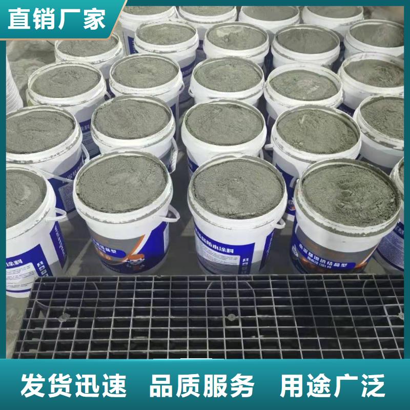 双组分聚合物改性水泥防水材料质量看得见