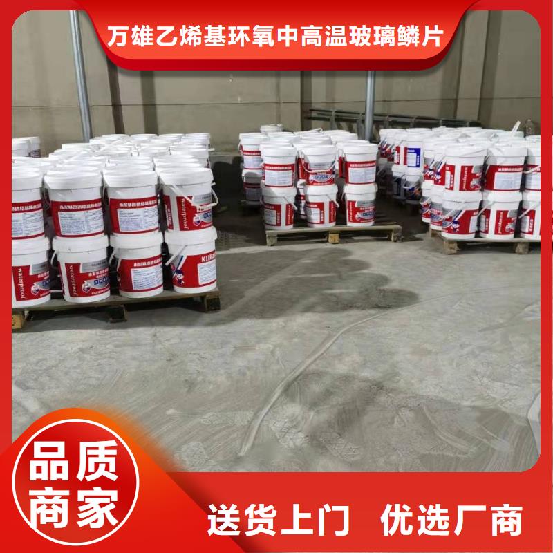 建筑施工用背水面防水涂料质量看得见