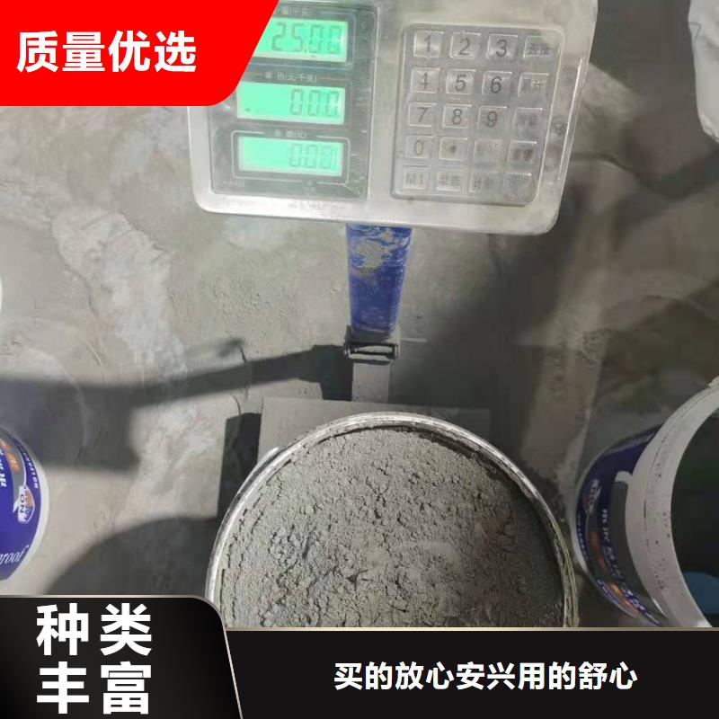 澎内传401水泥基渗透结晶型防水材料厂家供应