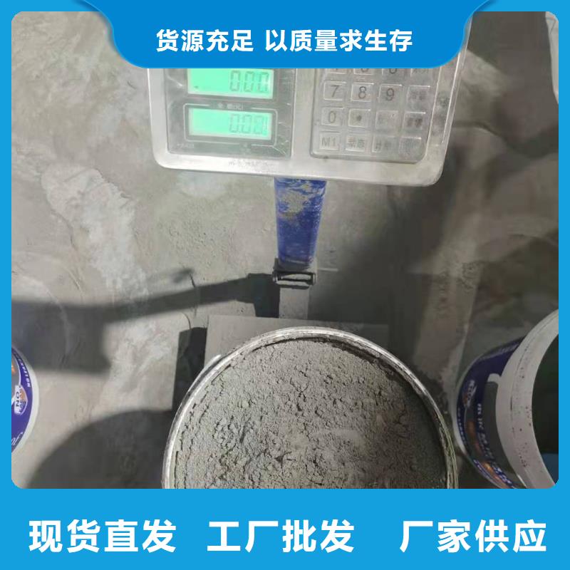 双组分聚合物改性水泥防水材料质量看得见