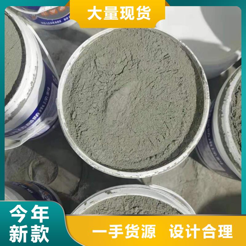 保亭县环保型水泥基渗透结晶型防水涂料销售广服务忧