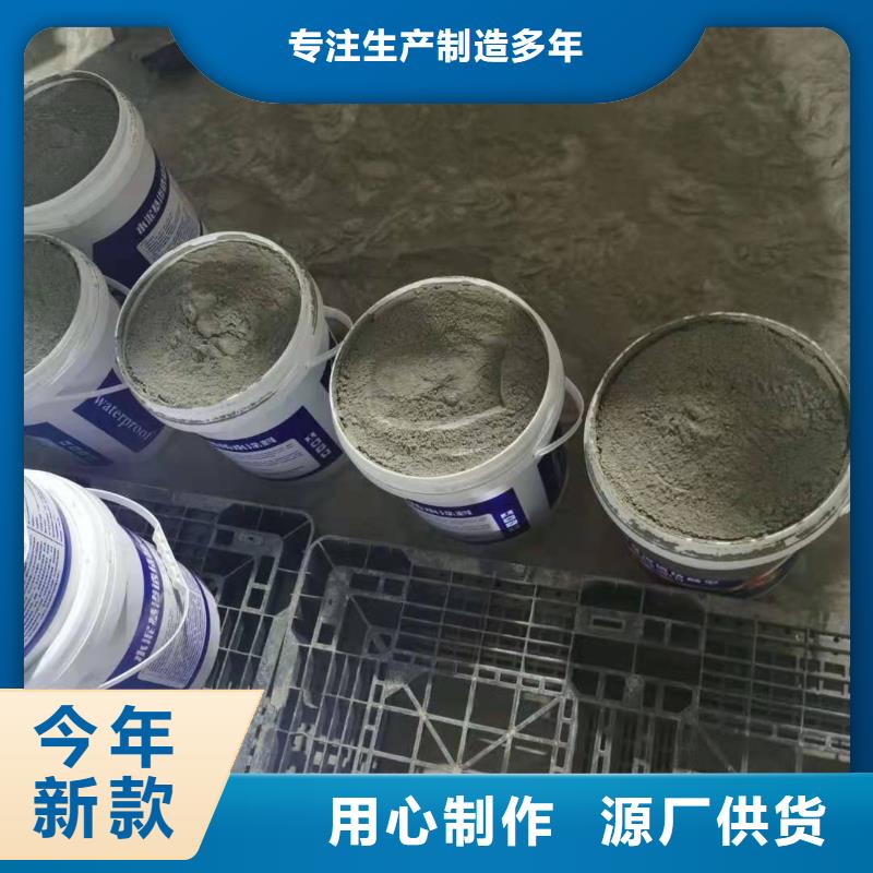 双组分聚合物改性水泥防水材料优质防水涂料