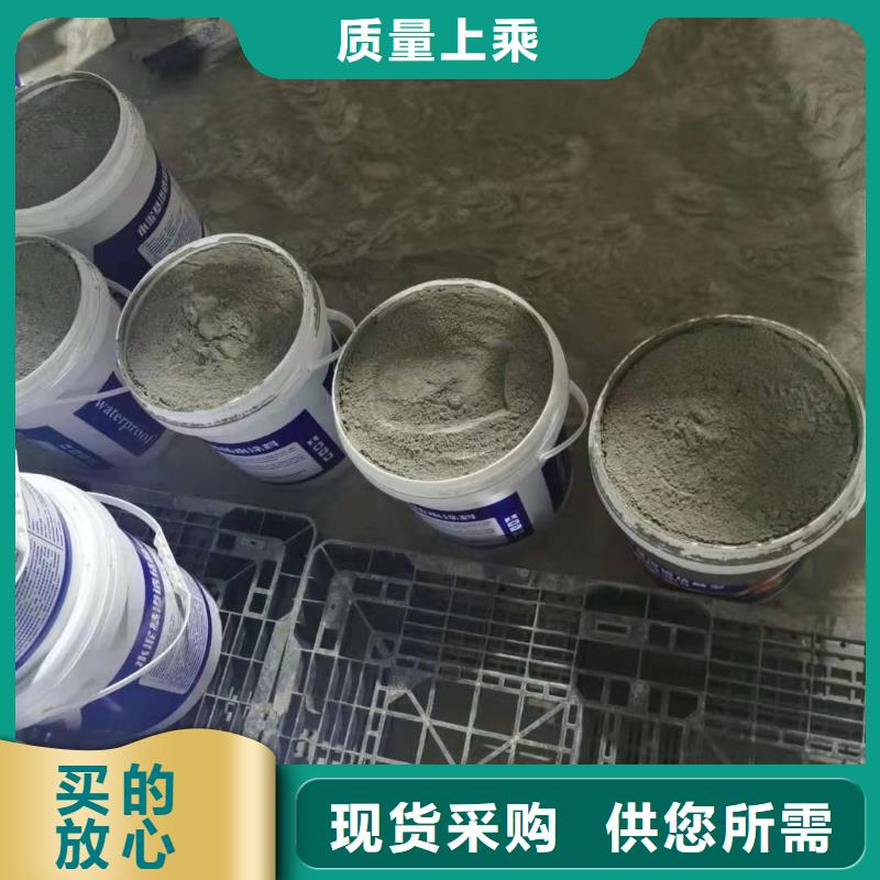 双组分聚合物改性水泥防水材料优质防水涂料