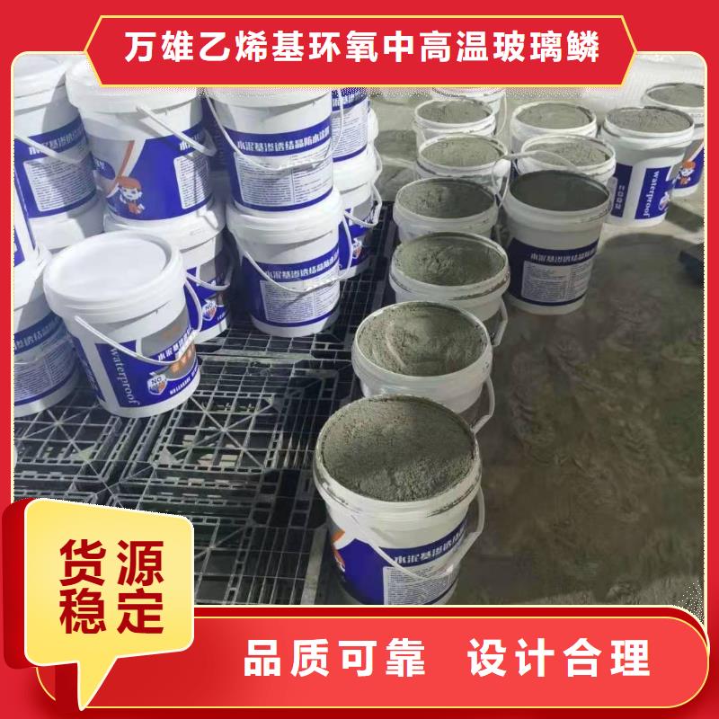 双组分聚合物改性水泥防水材料施工工艺