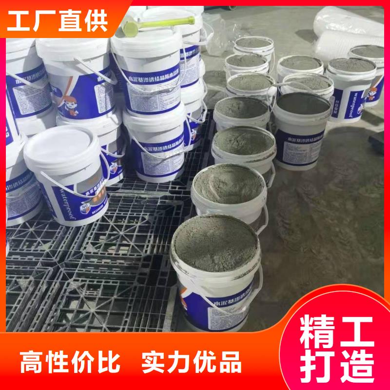 双组分聚合物改性水泥防水材料优质防水涂料