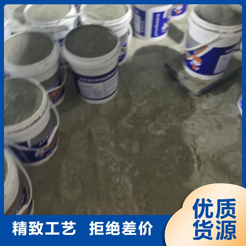 高分子聚合物防水涂料施工工艺