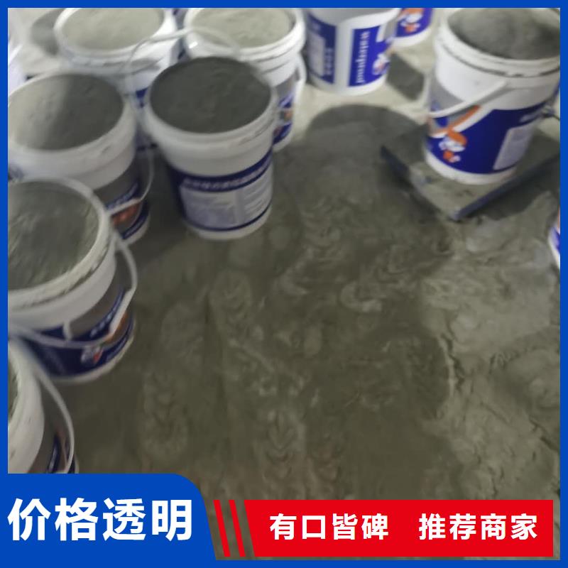 双组分聚合物改性水泥防水材料厂