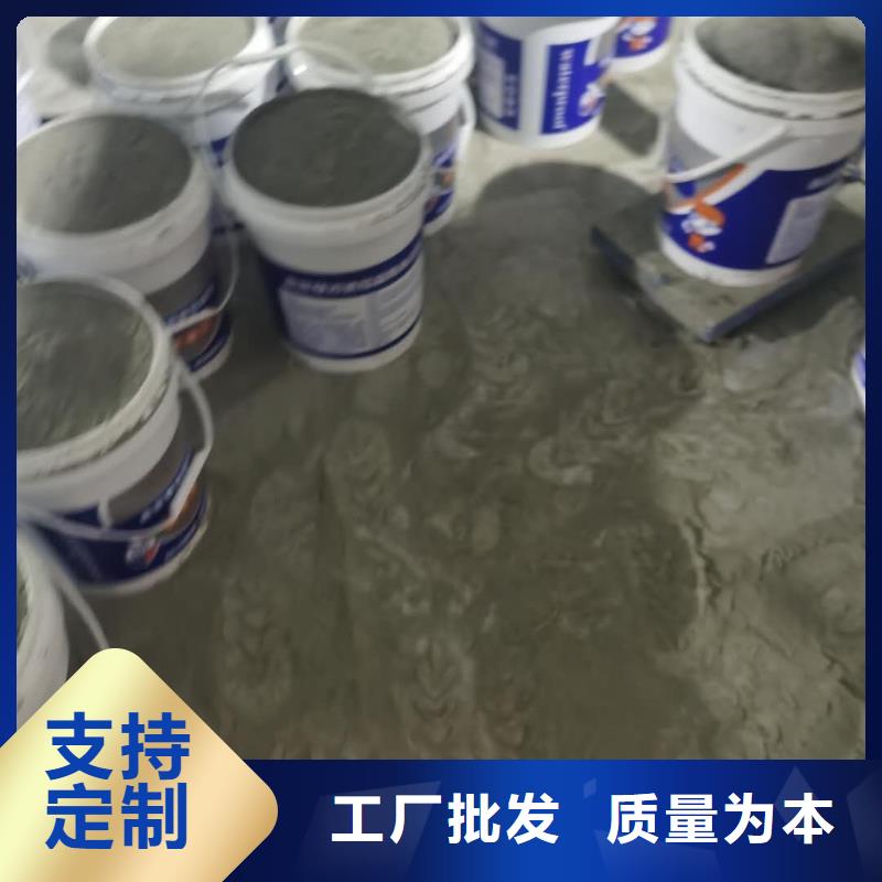 耐腐蚀抗老化水泥基渗透施工工艺