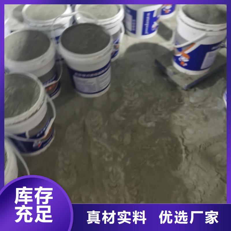 高分子聚合物防水涂料优质防水涂料