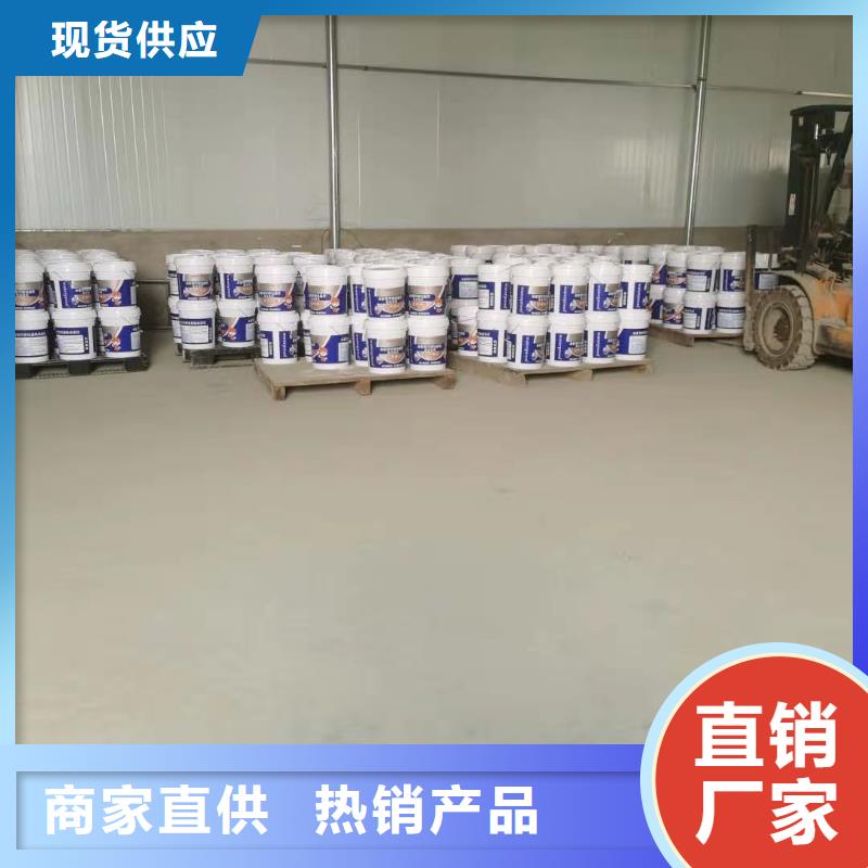 双组分聚合物改性水泥防水材料施工工艺