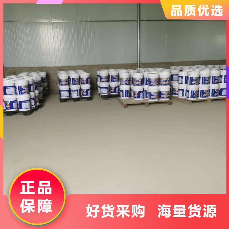 双组分聚合物改性水泥防水材料施工工艺