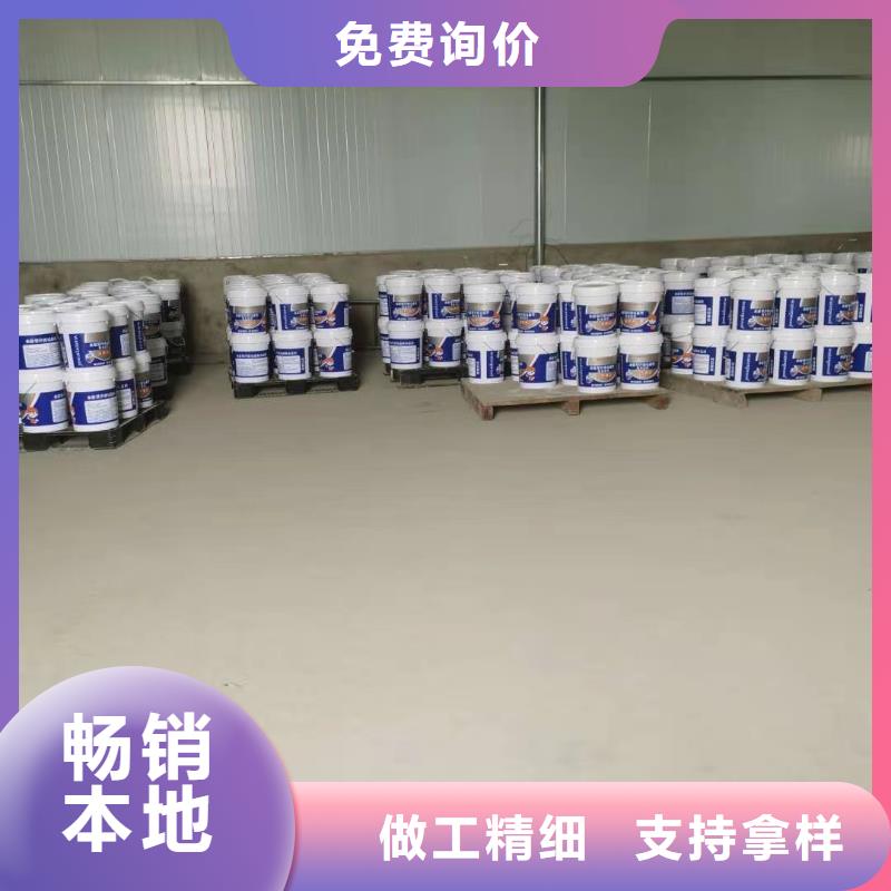 密封防水涂料优质防水涂料