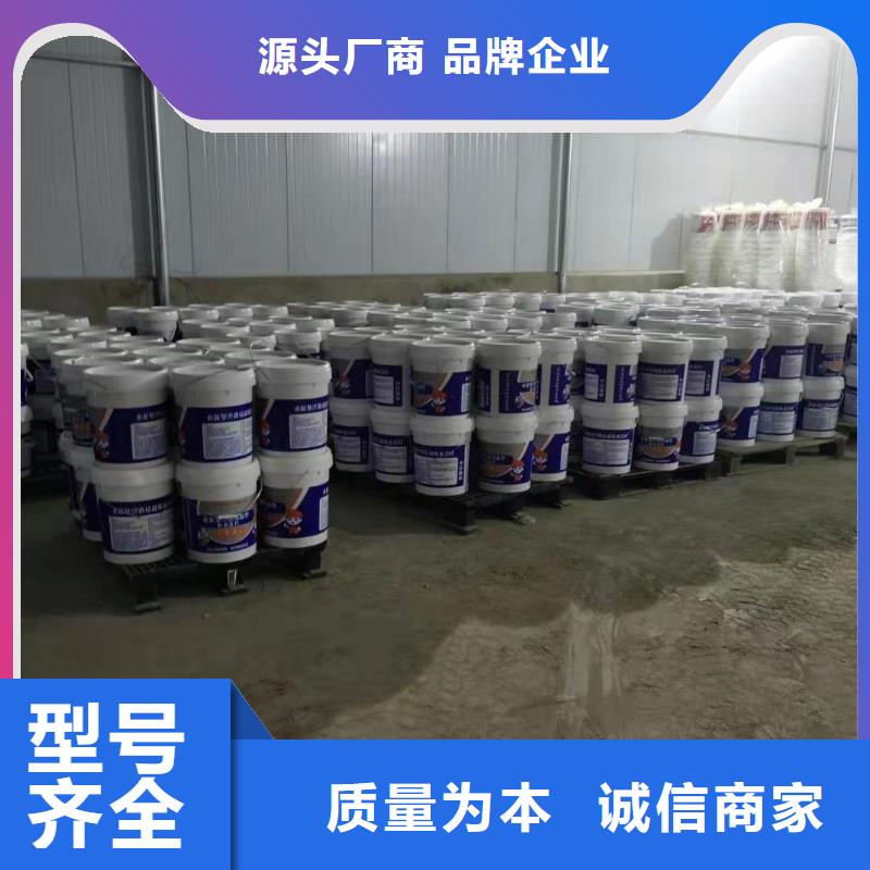 双组分聚合物改性水泥防水材料施工工艺