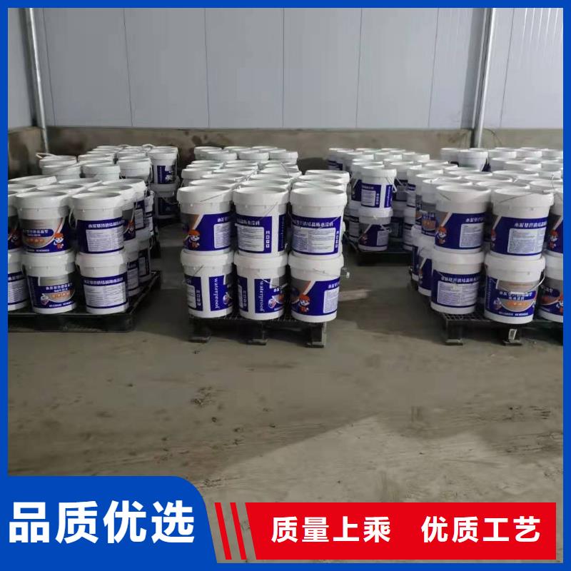 水泥基层防水抗渗材料施工工艺