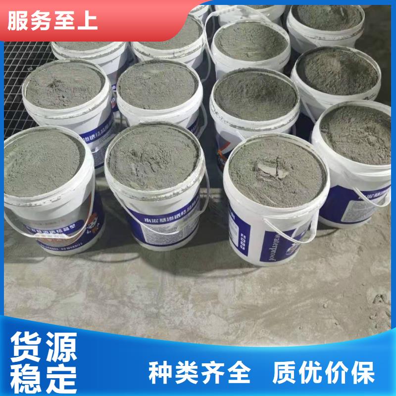 建筑施工用背水面防水涂料质量看得见