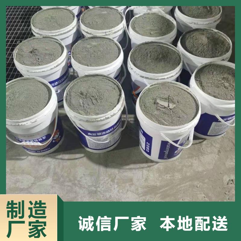 双组分聚合物改性水泥防水材料施工工艺