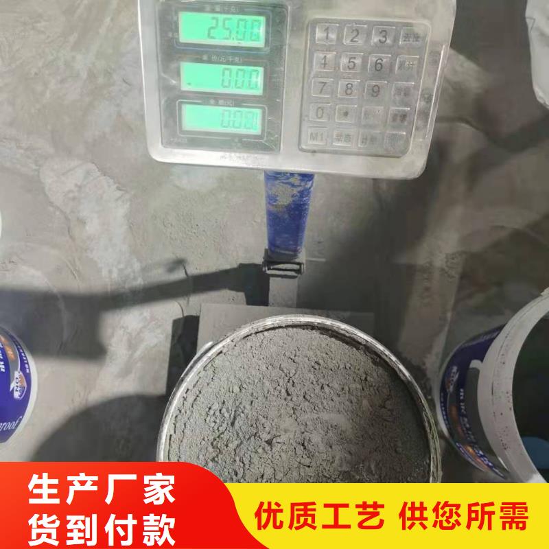 厨卫外墙防水专用防水涂料优质防水涂料