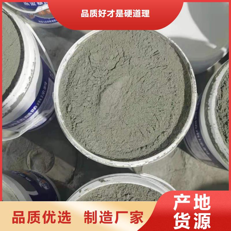 双组分聚合物改性水泥防水材料厂家