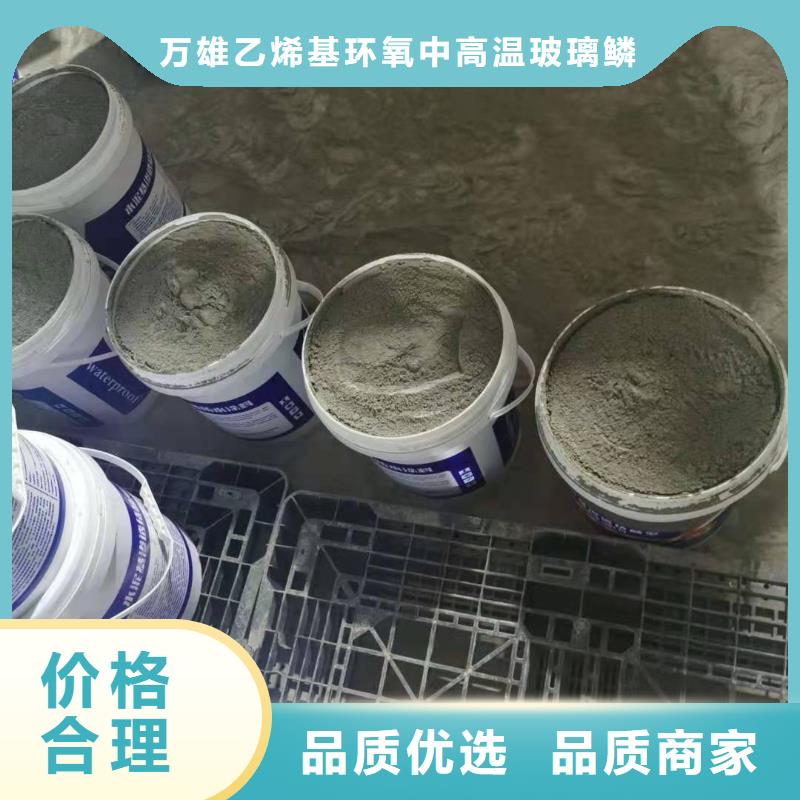 双组分聚合物改性水泥防水材料质量看得见