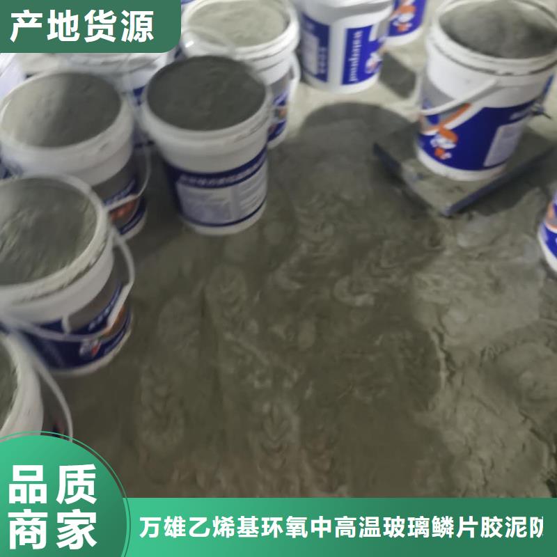 厨卫外墙防水专用防水涂料厂家