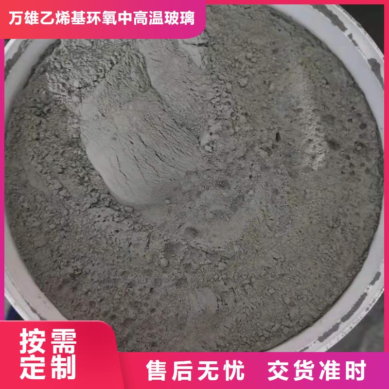 CCCW水泥基渗透结晶型防水涂料性能特点