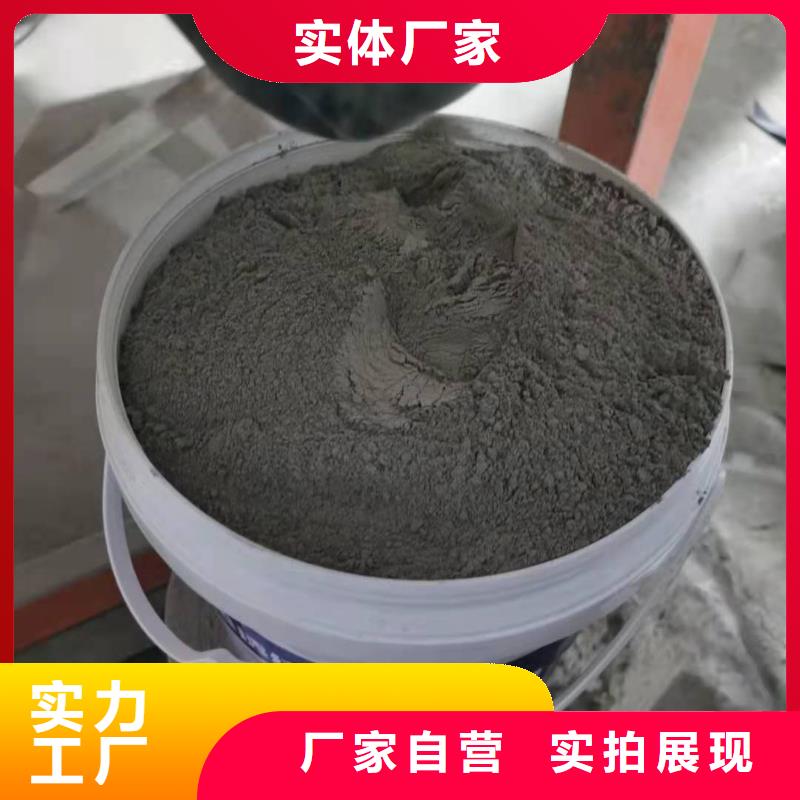 环保型水泥基渗透结晶型防水涂料质量看得见