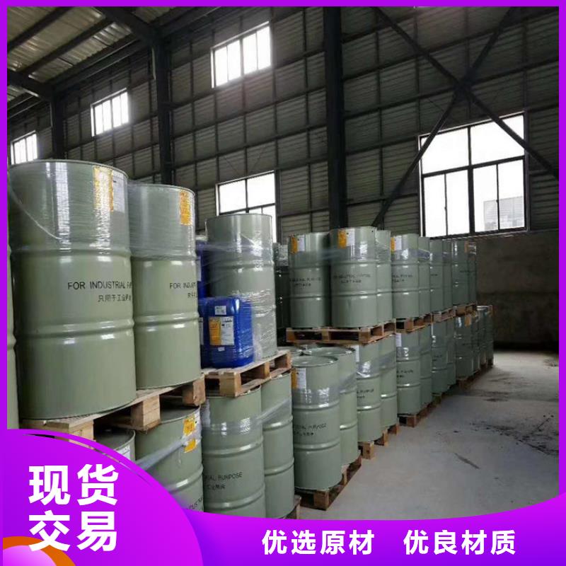 环氧乙烯基脂树脂优质防水涂料