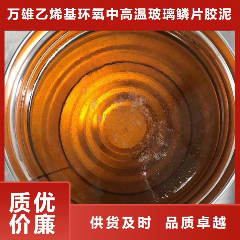 乙烯基酯树脂防腐厂家价格