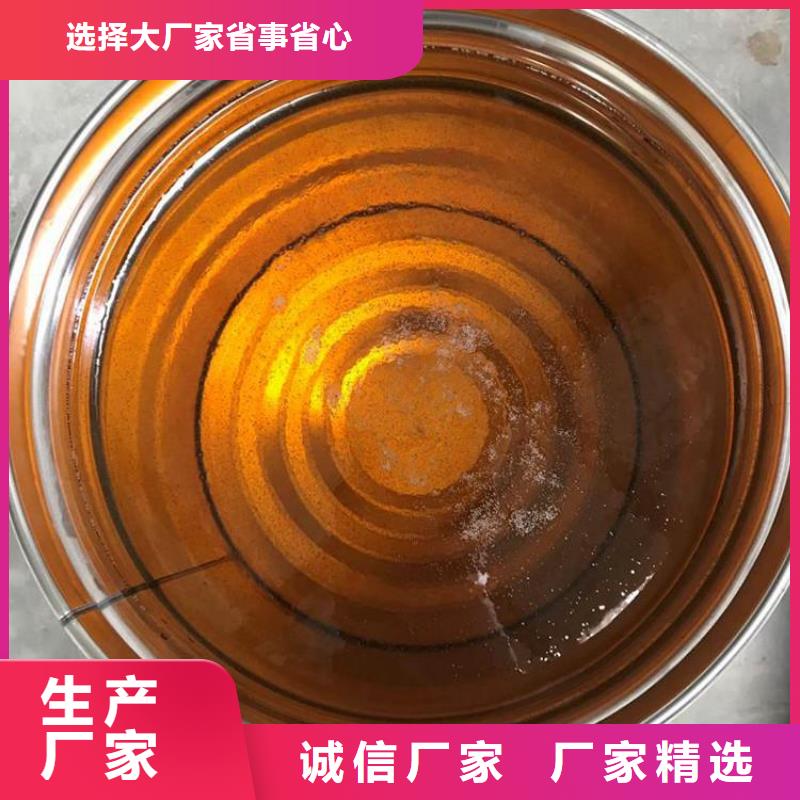 环氧乙烯基酯树脂厂