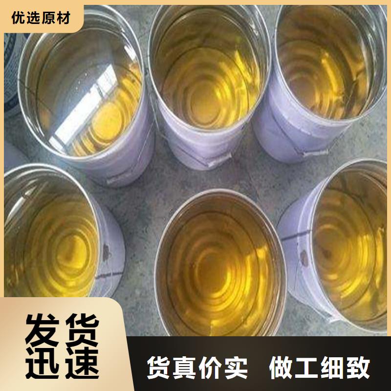 乙烯基脂树脂优质防水涂料