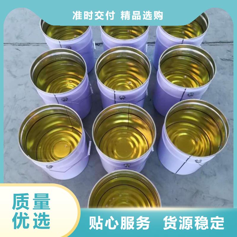 乙烯基树脂防腐施工优质防水涂料