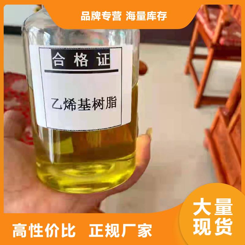 乙烯基酯树脂施工优质防水涂料