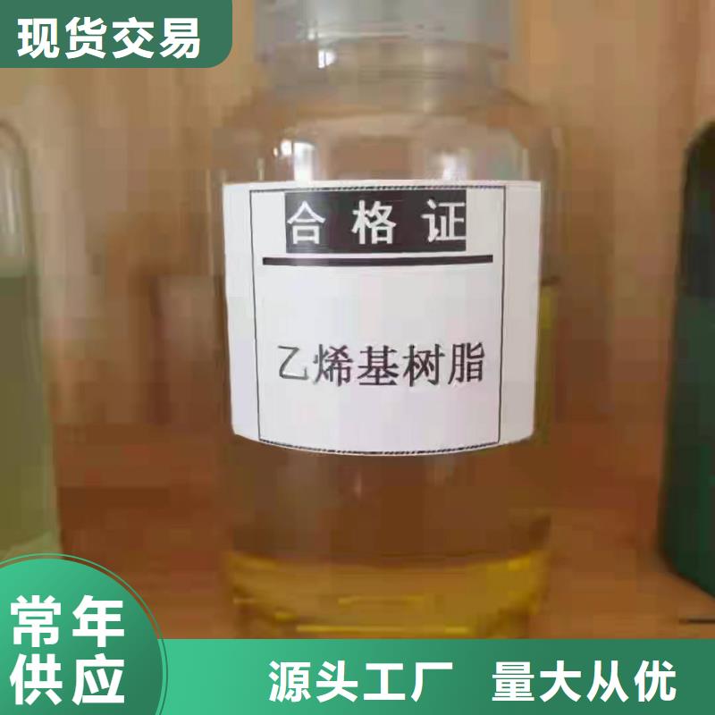 乙烯基酯树脂施工施工工艺