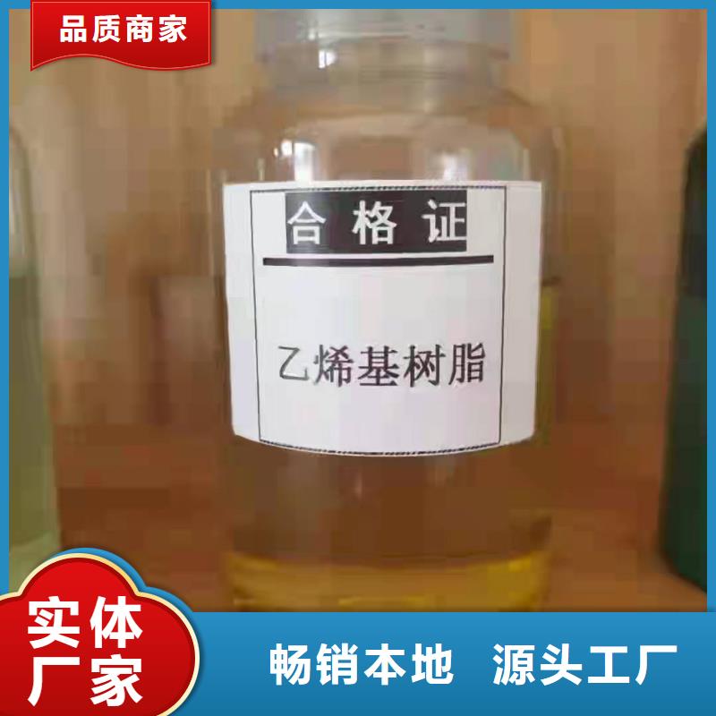 乙烯基胶衣树脂施工工艺