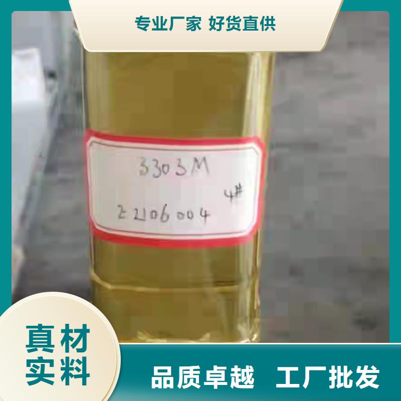 双组分乙烯基树脂优质防水涂料