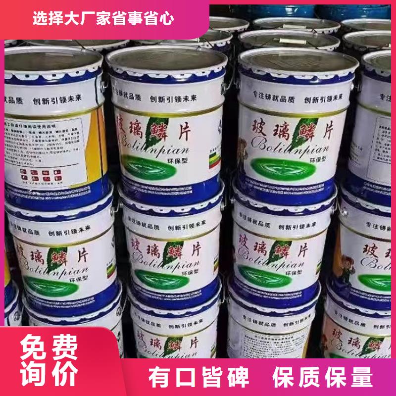 工业油漆涂料性能特点