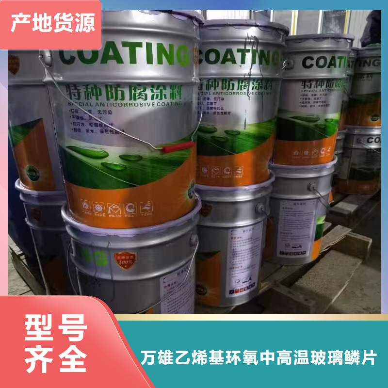 阴极保护附着力强面漆施工工艺