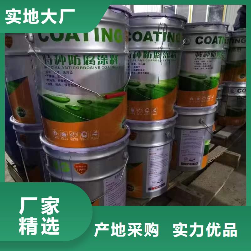 环保快干型防腐涂料施工工艺