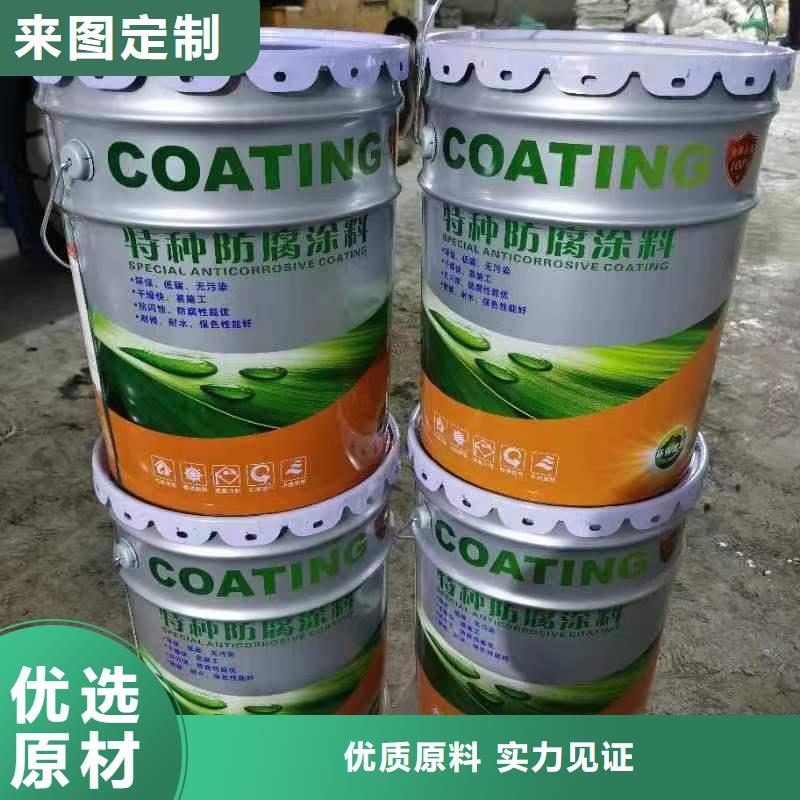 聚氨酯面漆　施工工艺