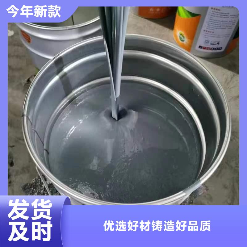 丙烯酸聚氨酯面漆优质防水涂料