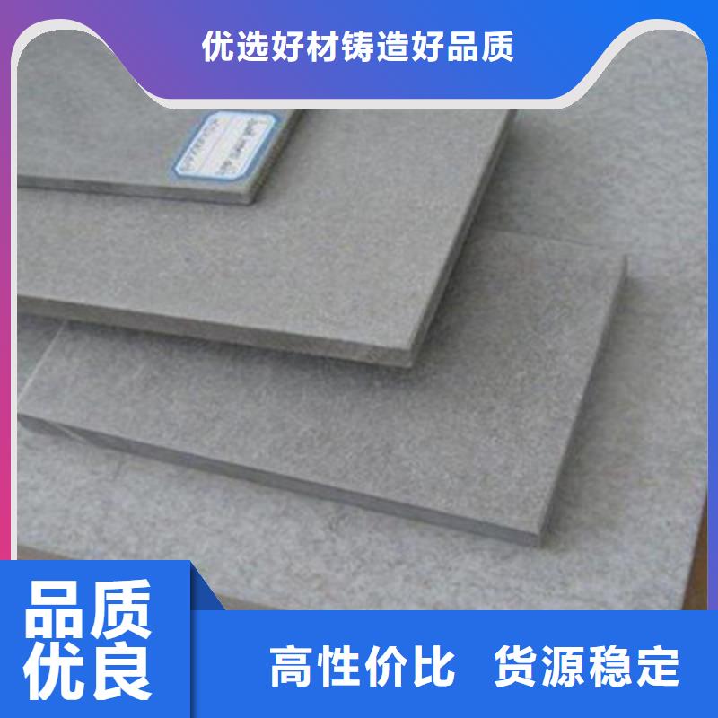 【优选【欧拉德】水泥纤维板,轻质隔墙板源头厂家来图定制】