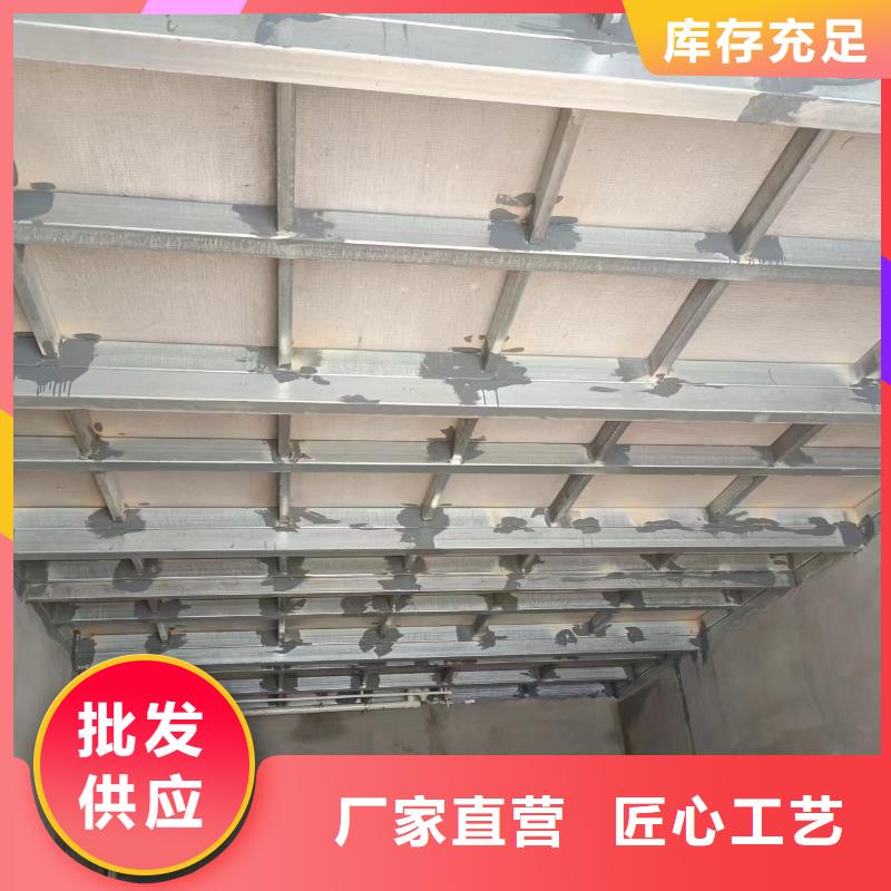 #LOFT钢结构夹层楼板#-品质保证