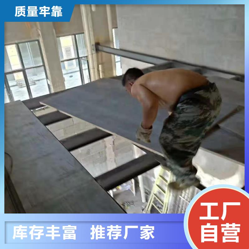 LOFT钢结构楼板厂家推荐