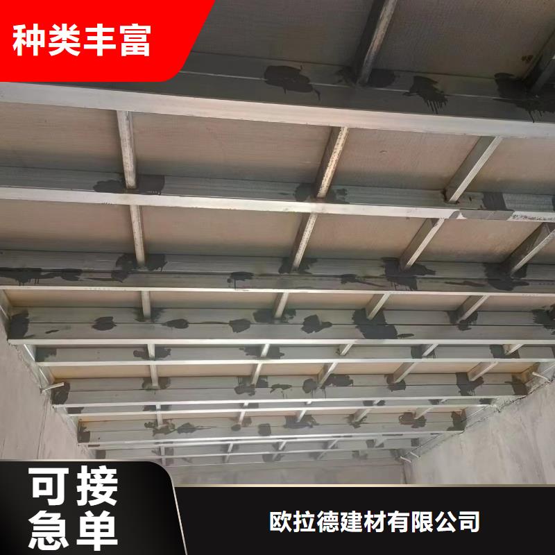 高强轻质LOFT楼板生产基地