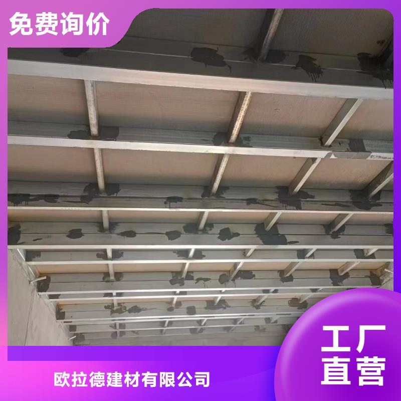 LOFT复式楼板厂家直销-欧拉德建材有限公司